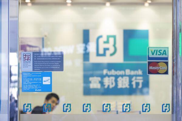 Taipei Fubon Bank phát triển mạnh mẽ tại thị trường Việt sau 15 năm hoạt động