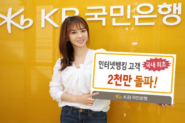 Kookmin Bank Việt Nam phục vụ khách hàng chuyên nghiệp