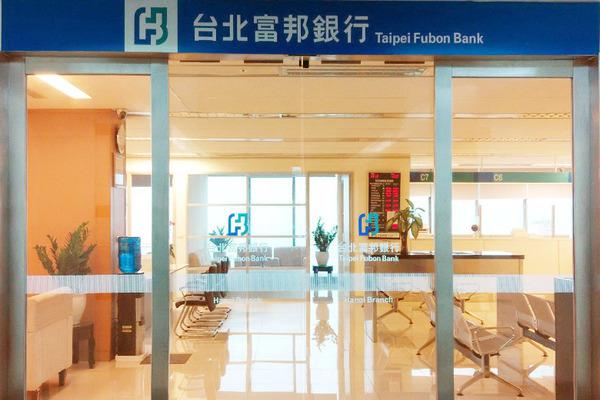 Taipei FubonC.B cung cấp hàng loại dịch vụ tài chính ngân hàng