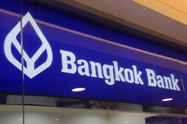 Vay tiền BANGKOK BANK mới nhiều sản phẩm, lãi suất hấp dẫn