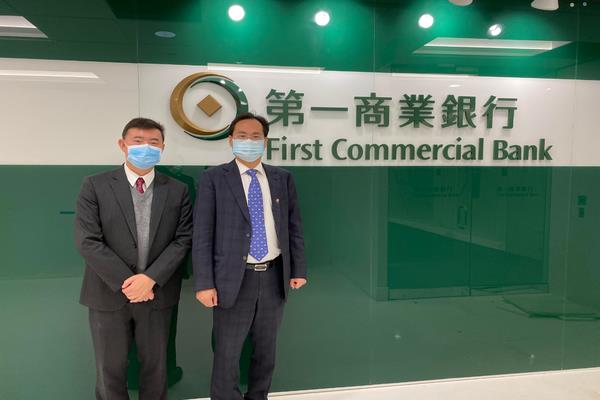 First Bank có 2 chi nhánh đang hoạt động rất tốt tại Việt Nam