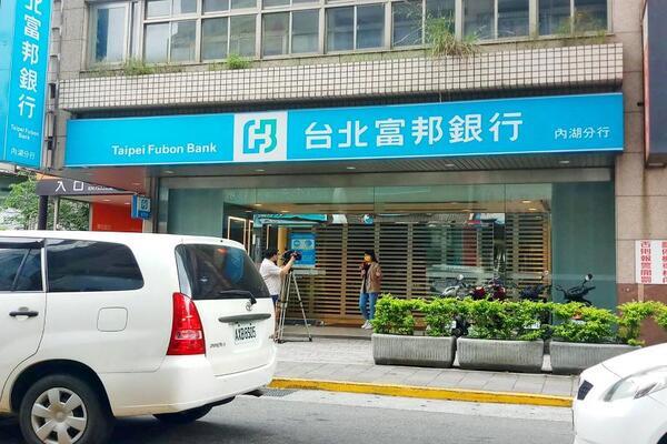 Ngân hàng Taipei FubonC.B có 3 chi nhánh tại Việt Nam cung cấp đa dạng dịch vụ