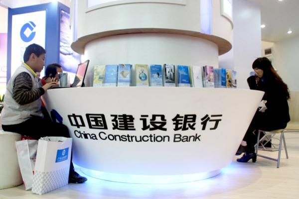 China Construction Bank trải qua quá trình phát triển với nhiều biến cố